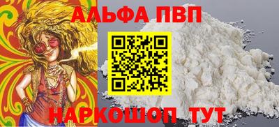 винт Волжский