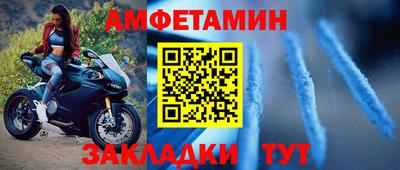 винт Волжский