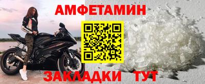 эйфоретик Долгопрудный