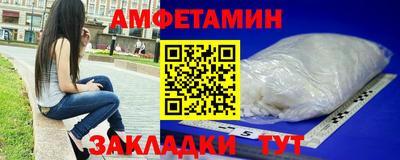 шишки Волгодонск