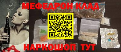 винт Волжский