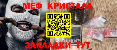 винт Волжский