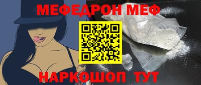 первитин Волжск