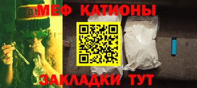 винт Волжский