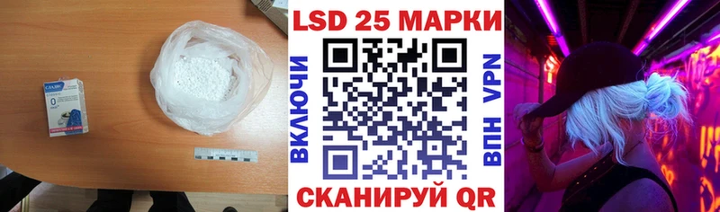 KRAKEN зеркало  Коркино  Лсд 25 экстази ecstasy  закладки 