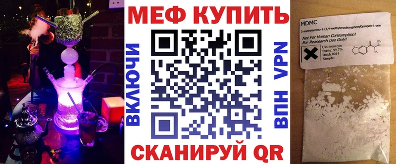 blacksprut ссылка  закладка  Коркино  МЯУ-МЯУ mephedrone 