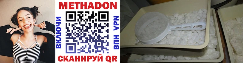 даркнет официальный сайт  Коркино  Метадон methadone  закладка 