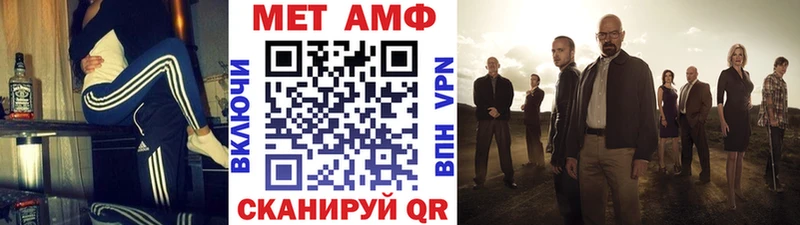 купить закладку Коркино Первитин Methamphetamine