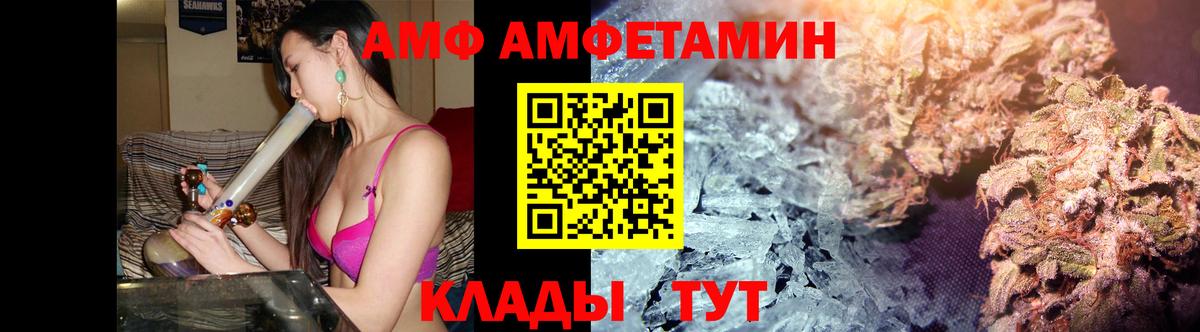 Коркино  Метамфетамин мет  Вход с VPN 