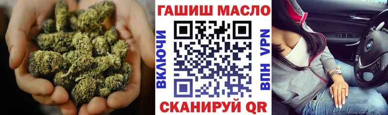 omg рабочий сайт  Коркино  Дистиллят ТГК THC oil 