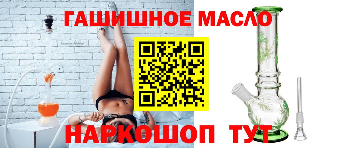 Дистиллят ТГК жижа Коркино